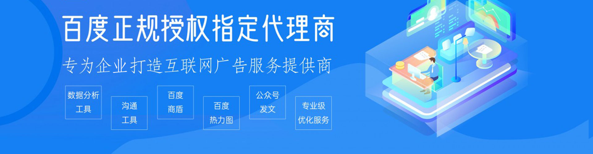 连云港信息流优化师